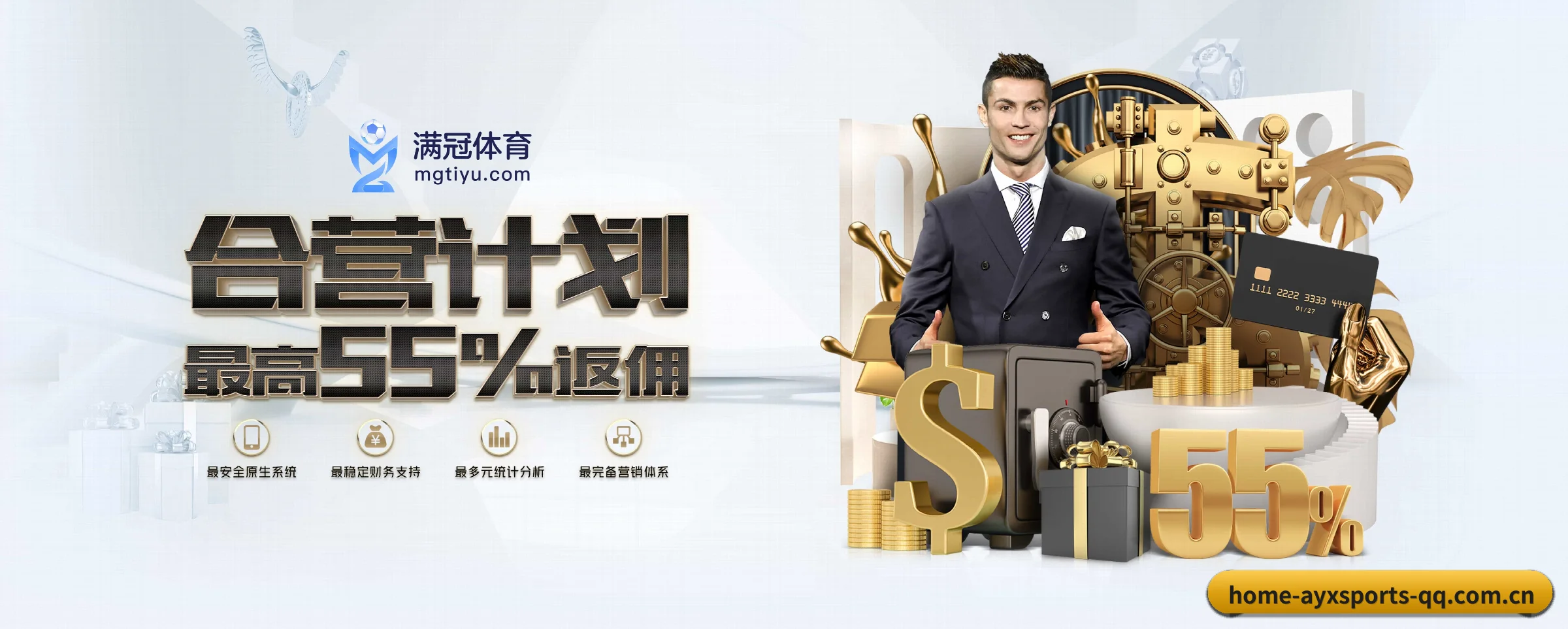 爱游戏体育 APP 深度功能（ayxsports）