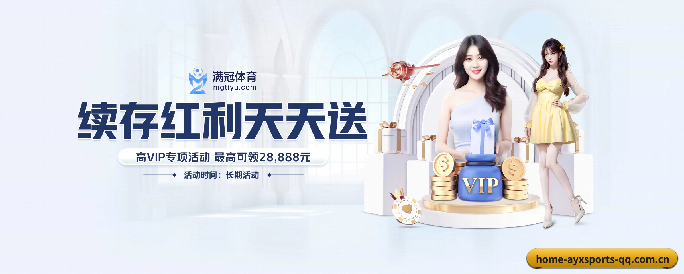 爱游戏体育 APP 界面 | ayxsports
