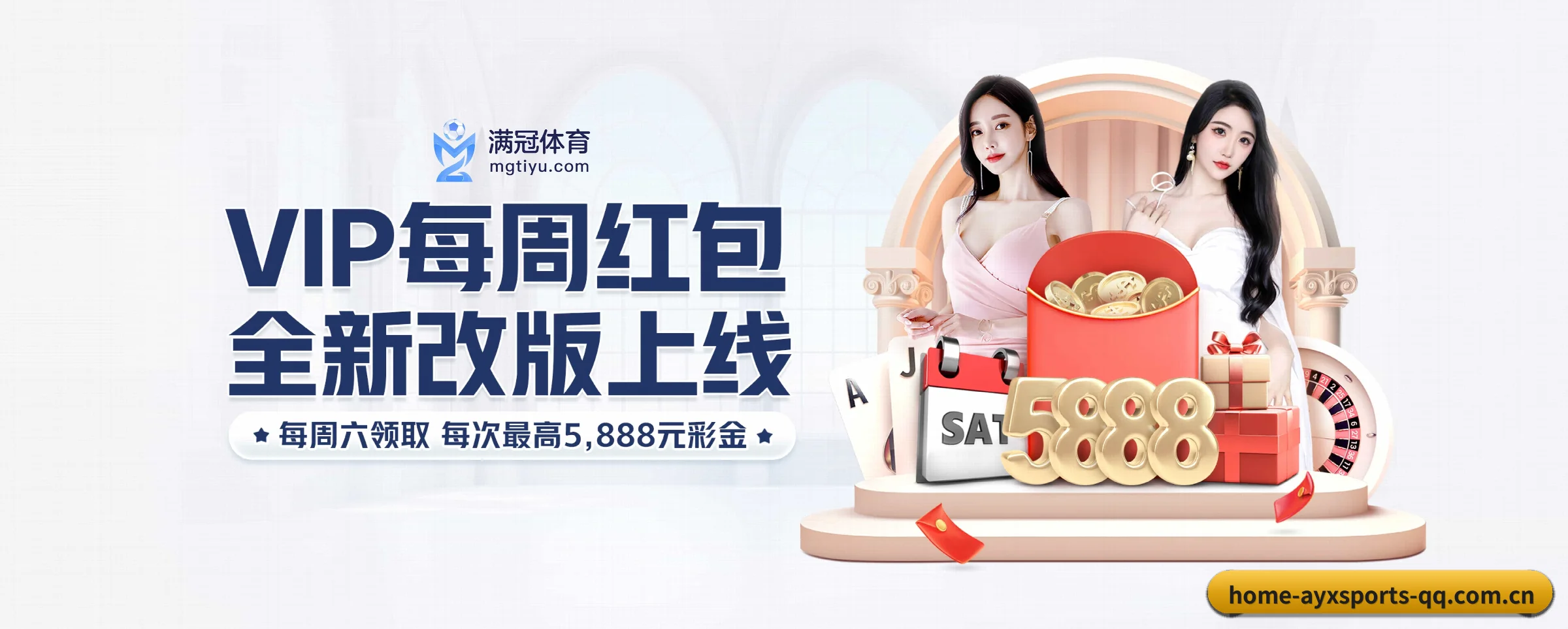 平台优化 - 通过 ISO/IEC 27001 信息安全认证,推出全平台原生APP,休闲娱乐内容全面覆盖。